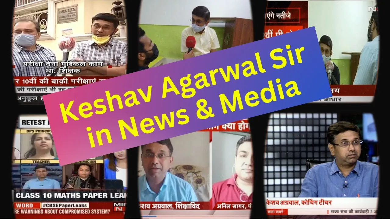 Keshav Agarwal Sir in news | media | exemplar point | NDTV |