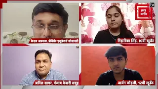 EXCLUSIVE INTERVIEW ON CANCELATION OF BOARD EXAMS